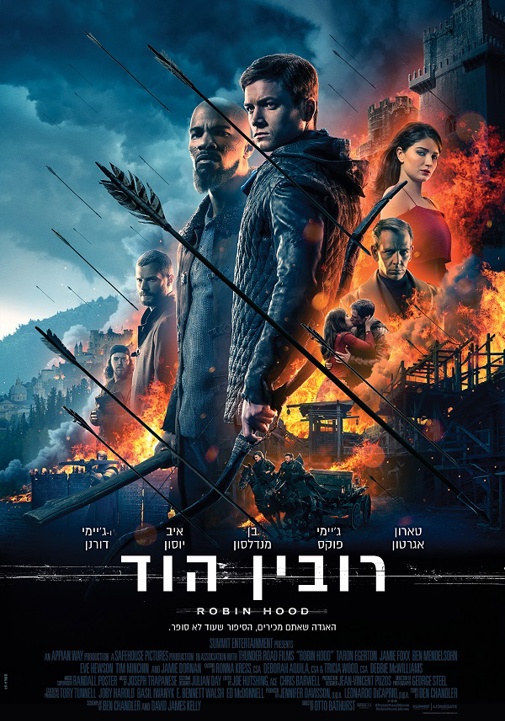 פוסטר